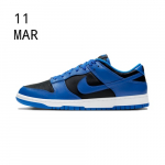 hyper cobalt dunk release date