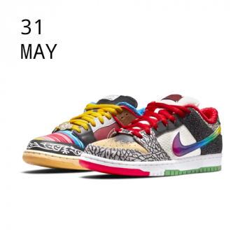 nike sb may 2021
