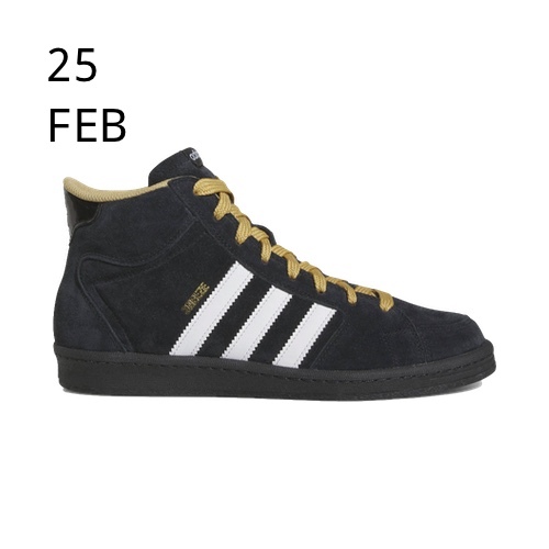 adidas Sneeze Superskate - available now - The Drop Date
