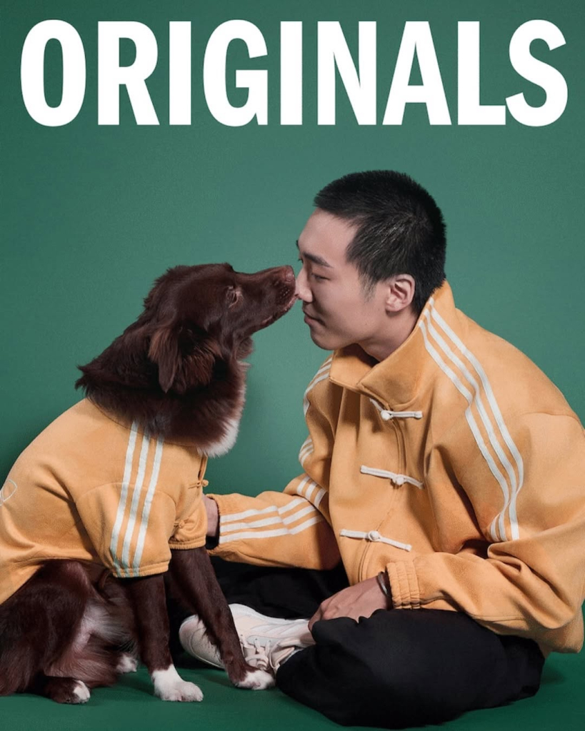 adidas Originals ‘Chinese New Year 2026 Pet Collection’